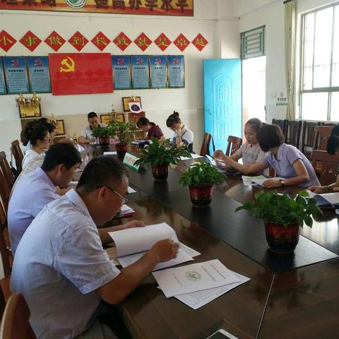 华师琼中附中思源实验学校四年级期中表彰会及期中考试分析会