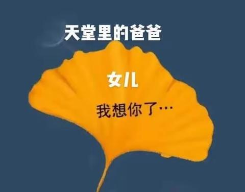 睡梦中的爸爸
