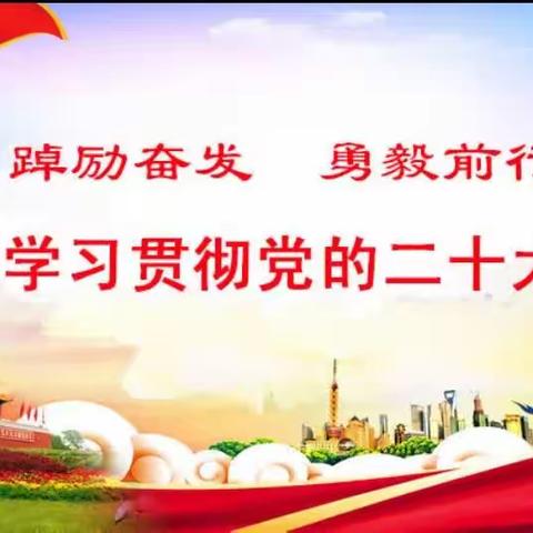 酒泉第四中学“书香润心灵 阅读促成长”小学部中年级好书分享活动