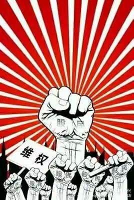 20170208---0214讨论内容通报