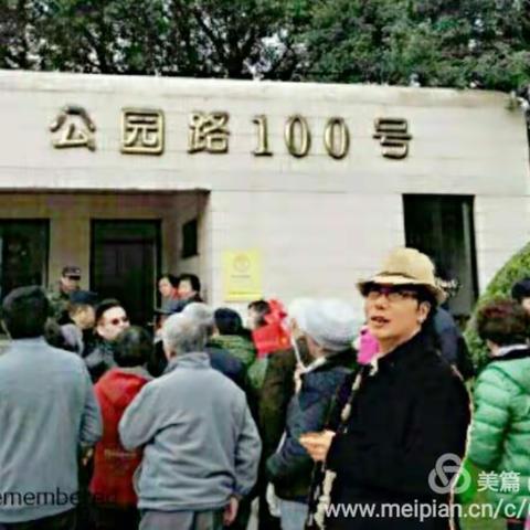 公权的实质