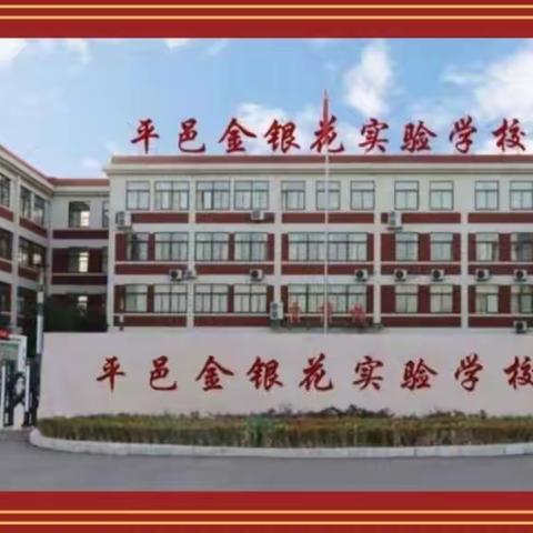 强化管理促提升，与爱同行促成长﻿——初中班主任工作会议报道
