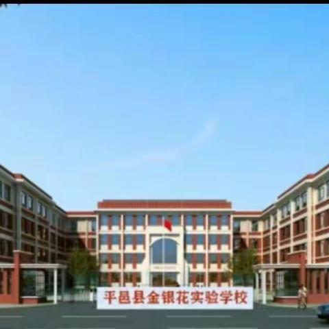 计熟事定，举必有功——初中部积极开展系列活动为有序开学备战