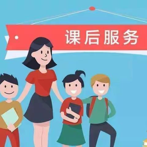 延时延爱，用心服务——薛五幼中班组课后延时服务活动
