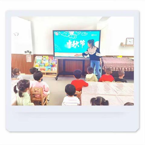 永远跟党走，我们的节日“月圆中秋，传承经典”薛五幼联合铁北社区共度中秋佳节