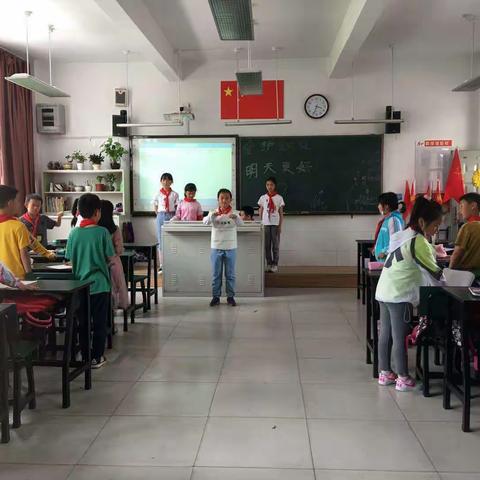 大理州实验小学151班《爱护环境，明天更好》主题队会