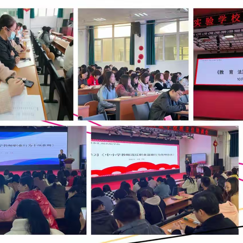 汇福实验学校德育专题学习总结