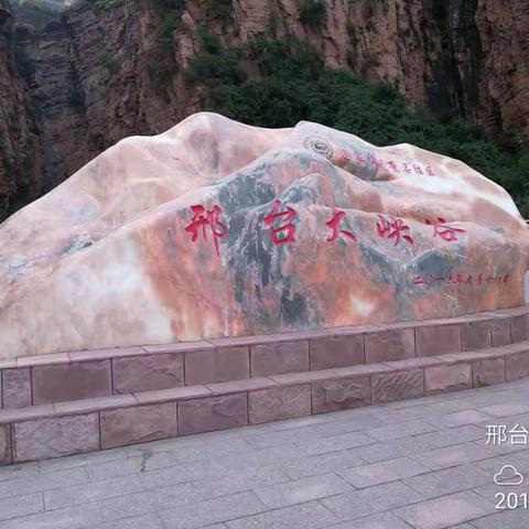 奇山险峰大峡谷
