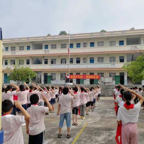 不一样的"六一"，同样的精彩——2020山泉小学"六一"活动