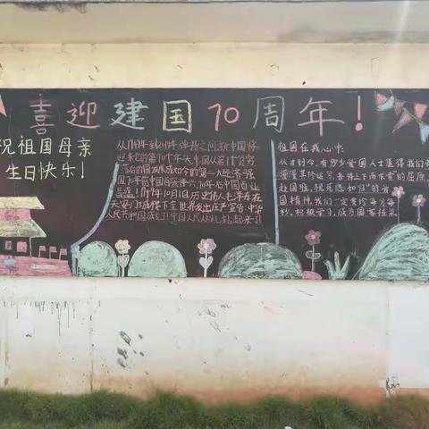 山泉小学“争做新时代好少年”活动总结
