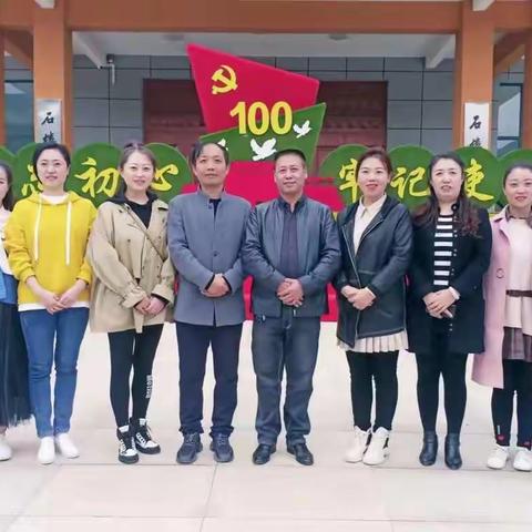 清廉从教，德艺修心——城关实验小学开展“清廉校园”建设之校园篇