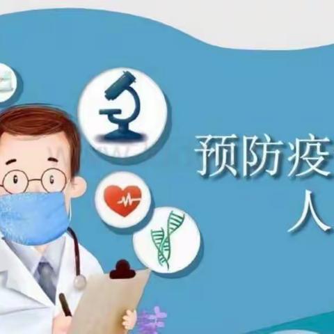 抗击疫情    从我做起――阳光苗苗幼儿园疫情防控演练
