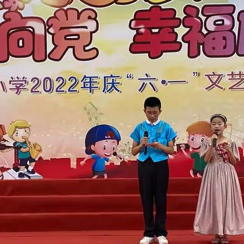 “喜迎二十大，争做好队员”颍滨小学庆六一文艺汇演