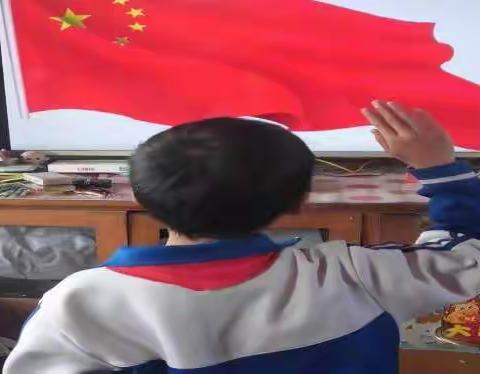 网上祭英烈，共铸中华魂------沽河街道中心小学网上升旗仪式