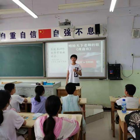 新戴河初级中学7.6班教师节        联欢会