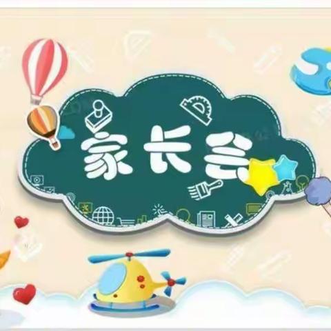 西滩小学3月份质量检测总结暨表彰大会