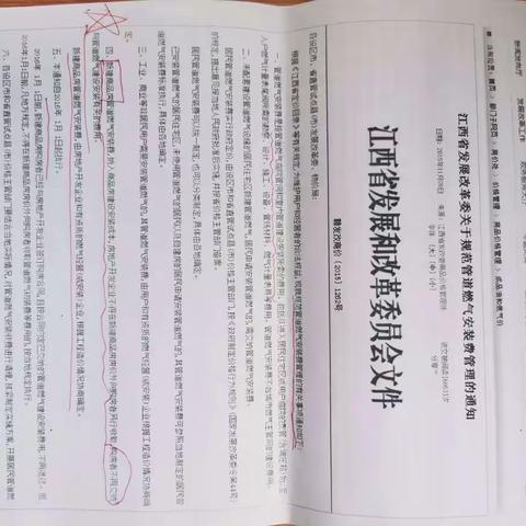 袁开荣的美篇：