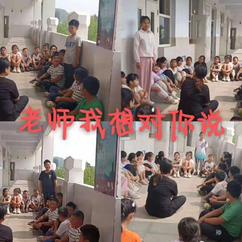 桃李不言 下自成蹊  豆铺小学庆祝教师节活动