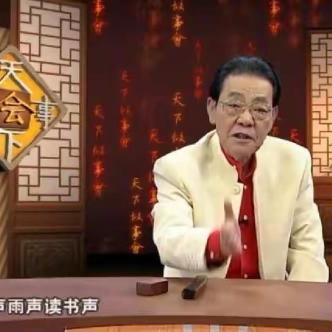 与评书大师单田芳合作的往事