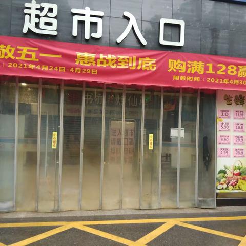 嘉鱼店夏季灭害工作自查美篇