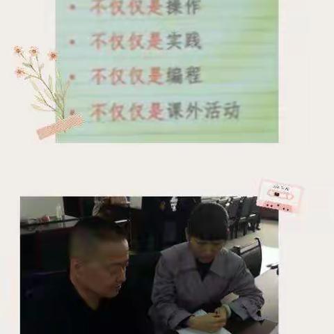 信息素养培训