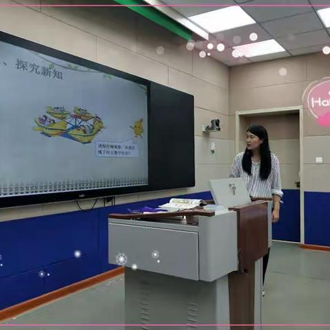 【第五实验小学  牛天良】"引领示范•润物无声"--记数学骨干教师示范课活动