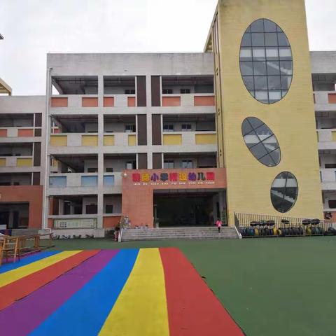 见面了，我们的小可爱。