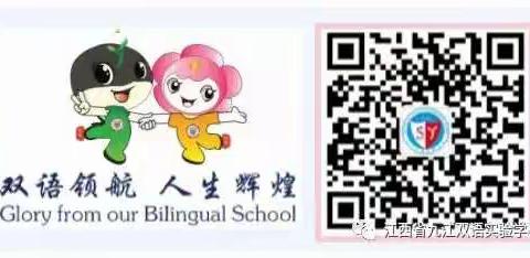 九江双语实验学校关于加强疫情防控致全体师生和家长的一封信