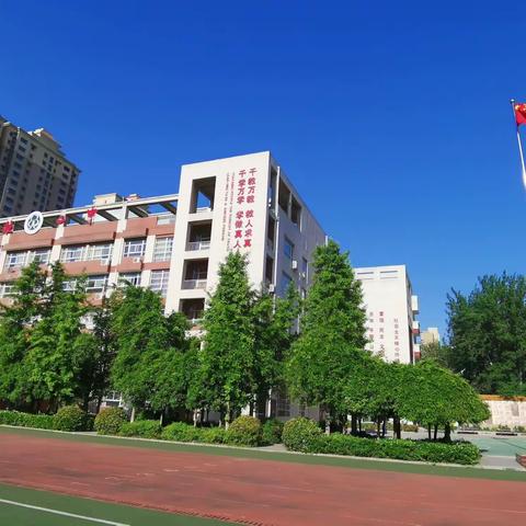 【未央教育·西航二中教育集团·西航二中校区】学习不止步，逐梦不停歇——八年级线上学习指导