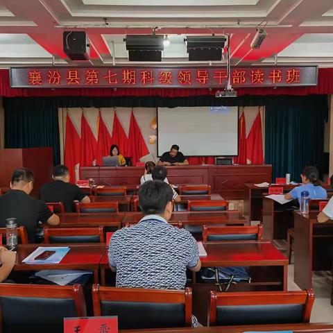 实现三个转变 争做优秀学员