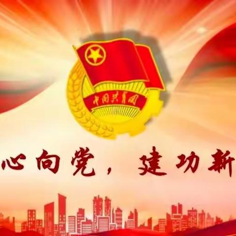 青春心向党   建功新时代——河唇二中纪念五四运动103周年暨重温誓词表彰大会