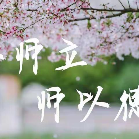 赓续百年初心  担当育人使命                    ——河唇二中庆祝第37个教师节暨颁奖大会
