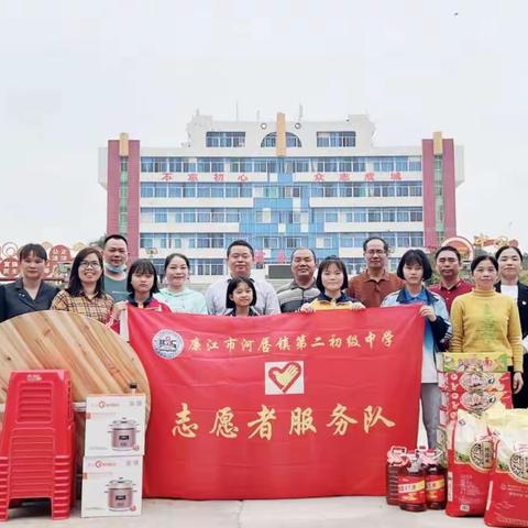 三月学雷锋，情系贫困生﻿——河唇二中实地走访慰问困难学生家庭