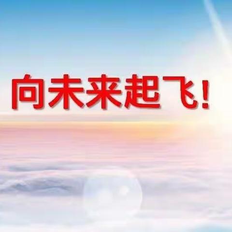 观摩拓视野 交流促提升---王村学校师生赴建东小学参观暑期特色作业展