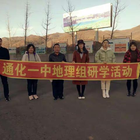 2018级文科班东方红研学纪实