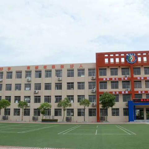 让“悦读”成为一种生活方式——横板小学省基础课题组开展假期读书活动