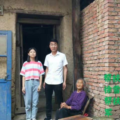 “爱心帮扶显真情，点滴关怀暖人心”