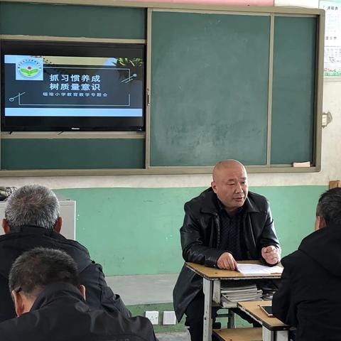 抓习惯养成，树质量意识——滕州市东沙河街道堌堆小学举行教师培训会