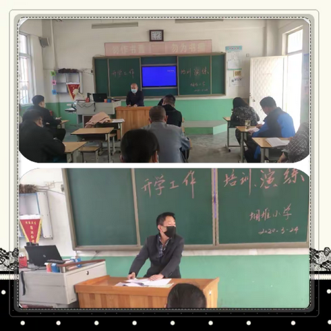 学校疫情防控演练，筑牢校园安全防线