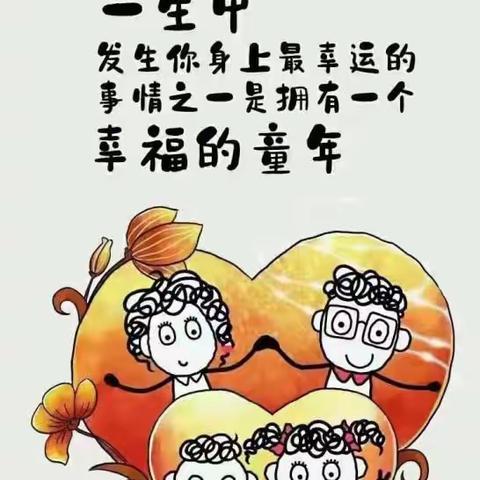 中四班——第二期《一对一幼儿展示》活动！