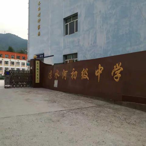 大山怀抱里的美丽校园