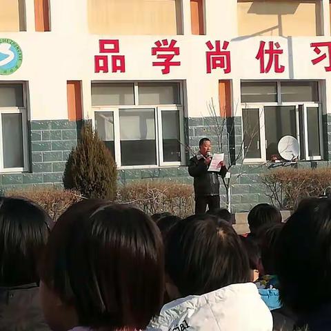 凉水河中学2019年元旦联欢会