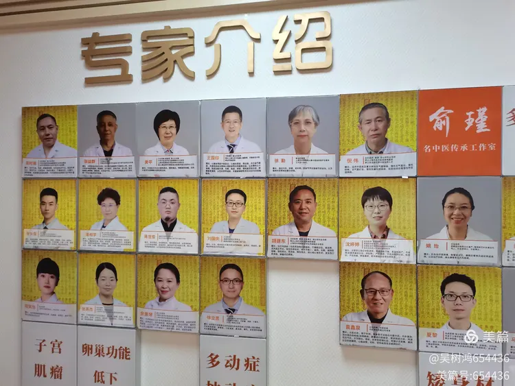 包含北京大学第一医院代诊挂号服务流程解决您的疑难问题的词条