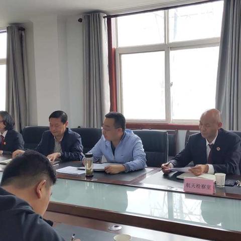 大兆街办召开扫黑除恶线索研判会