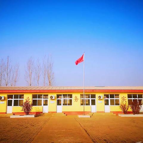 🌟薪火王小🌟疫情之下万事难，心理疏导不容缓——王庄子小学疫情之下认真开展学生心理疏导工作