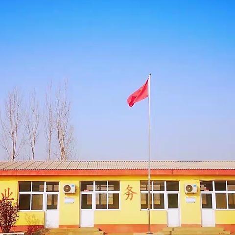 🌟 薪火王小 🌟 王园暖春风十里，学子悦桃花千开——开学记