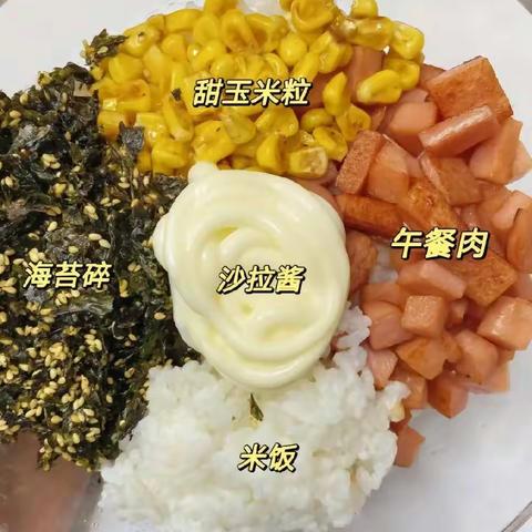 【宅家时光  云上相遇】中班线上居家生活指导——营养膳食《制作饭团》