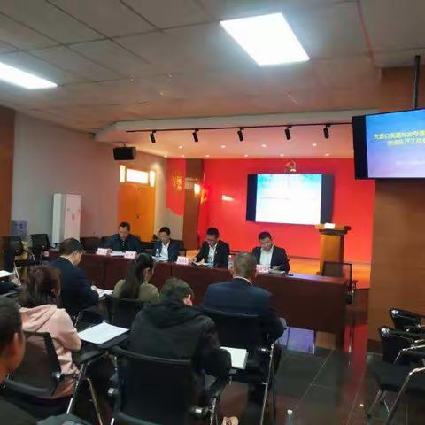 大渡口街道召开2020年第一季度安全生产工作会