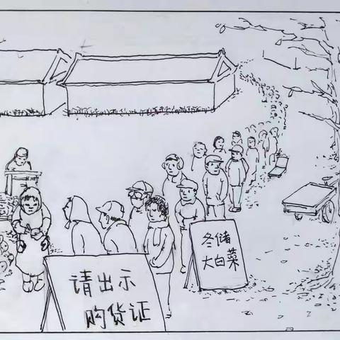 庶民排队史