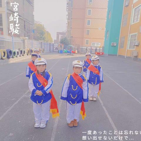 易德幼儿园中二班